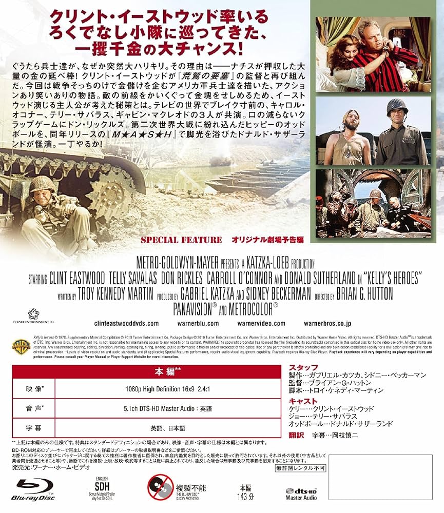 戦略大作戦　海の狼　太平洋戦争　ビデオセット Amazon.co.jp: 太平洋戦争 全10巻セット [マーケットプレイスDVD